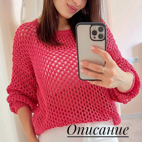 [Лариса Попович] [la.na.knit] Джемпер а-ля Cucinel_0.png